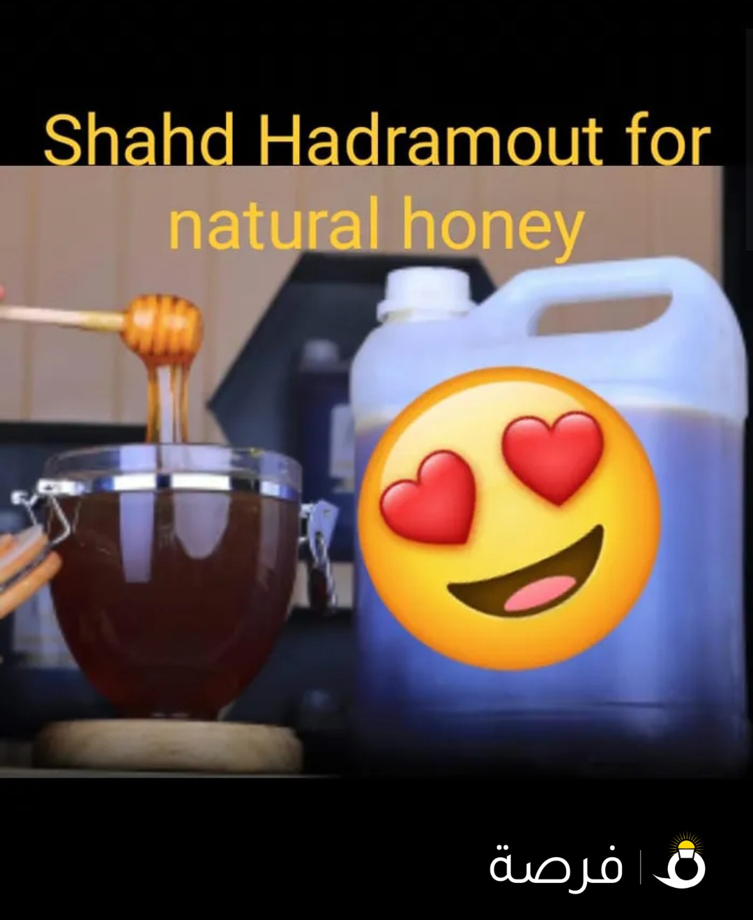 تخفيضات بمناسبة الافتتاح بالكويت