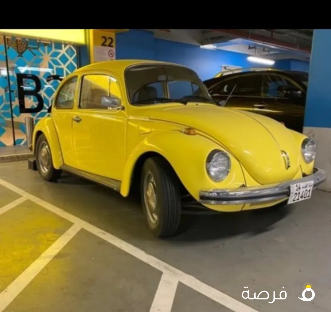 فلكس سوبر بيتل موديل 1974 للبيع بالسرعه