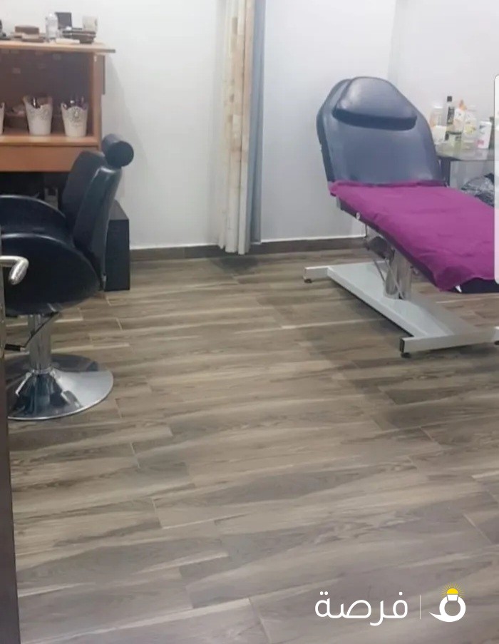 صالون تجميل نسائي بالسالميه