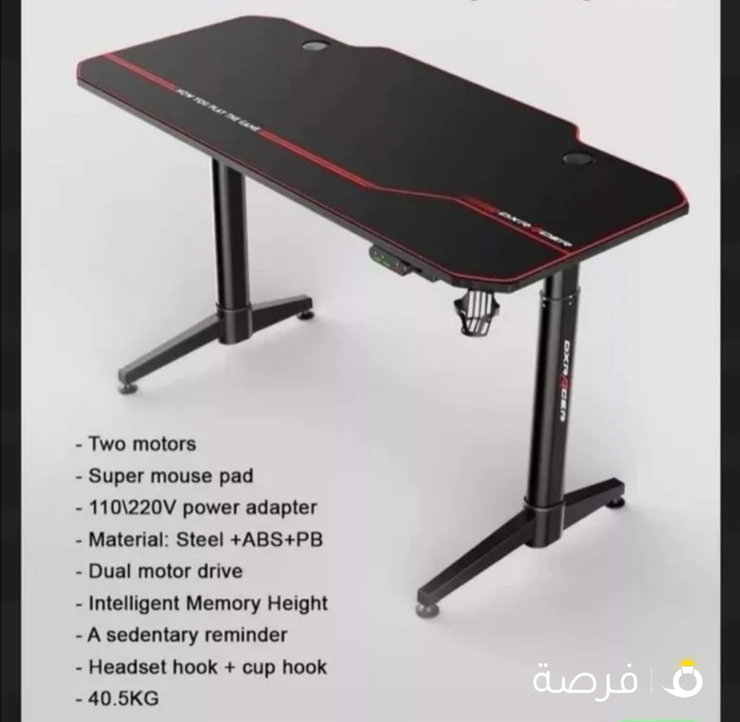 تربيزه جديده بالكرتون