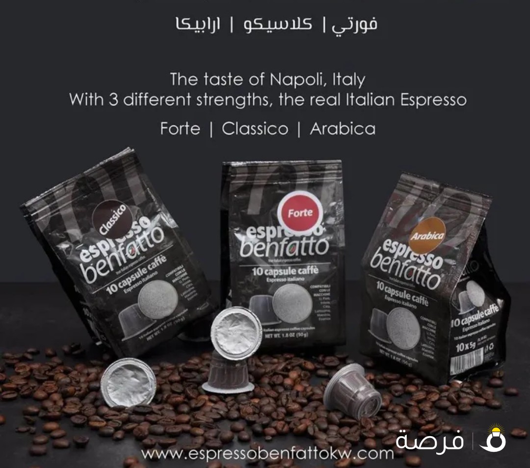 براند قهوة ايطاليه