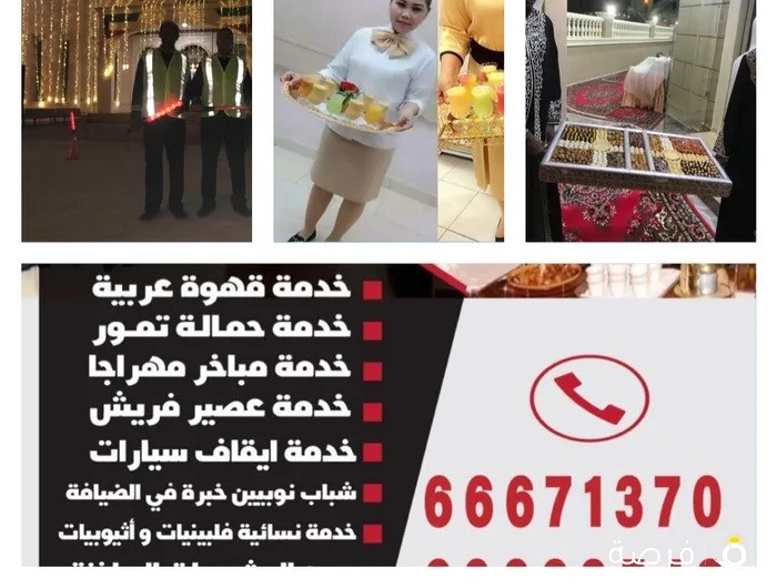 مكتب النوبي الاصلي