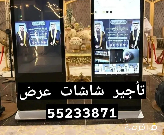اضاء كراسي طولاات زينه كوش