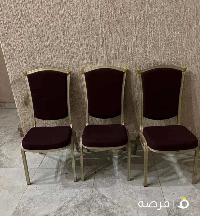 الكراسي للبيع