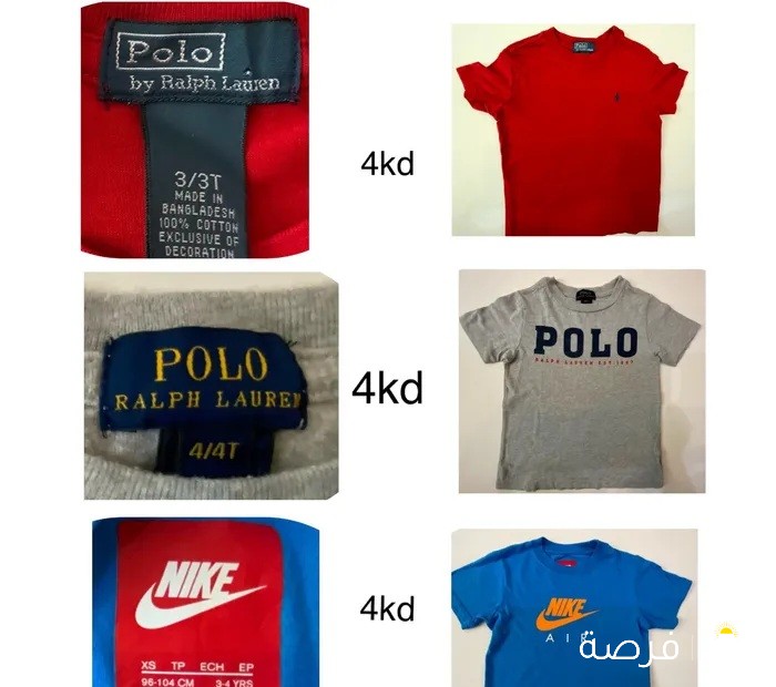 original clothes for boys