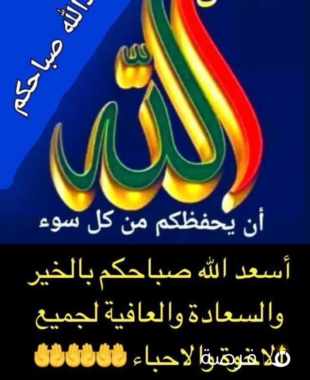 غرب عبدالله مبارك،،ق7