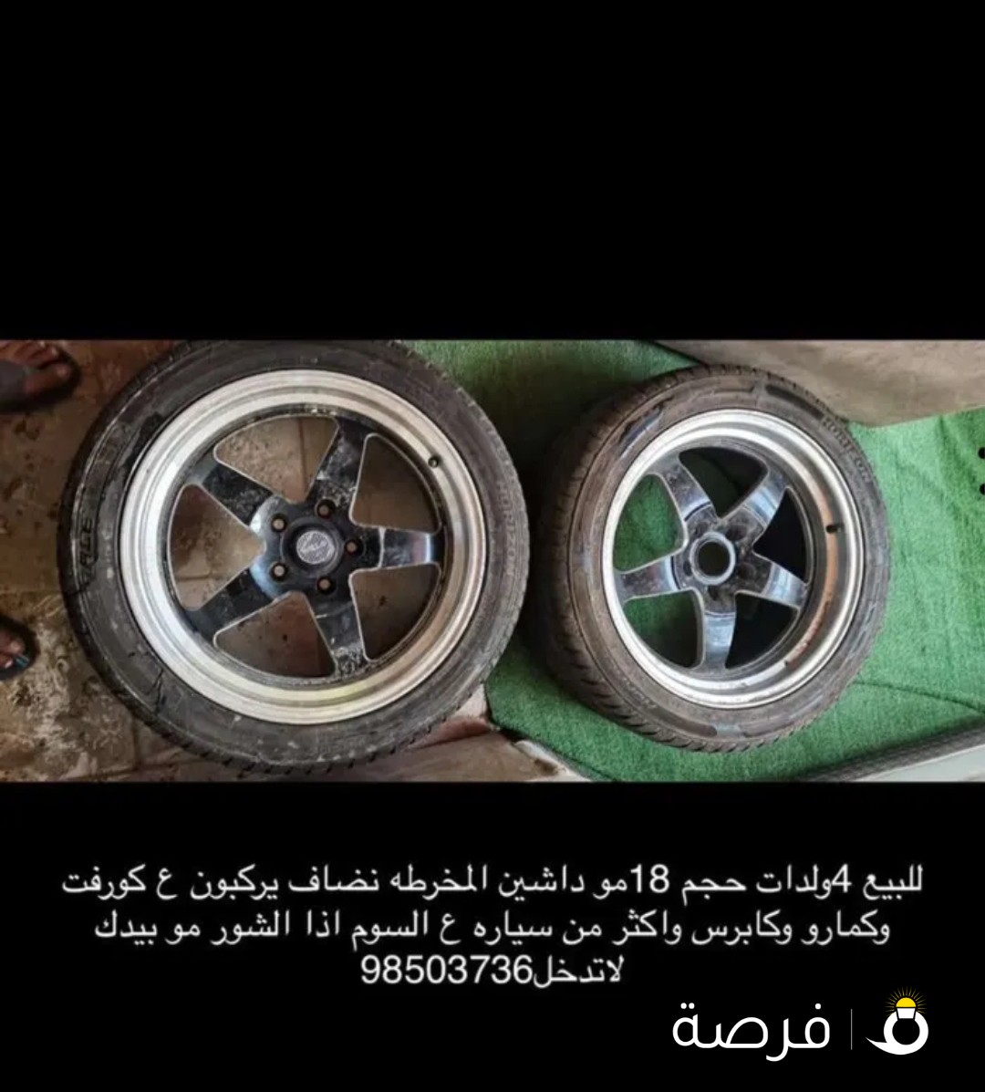 اقرا الاعلان