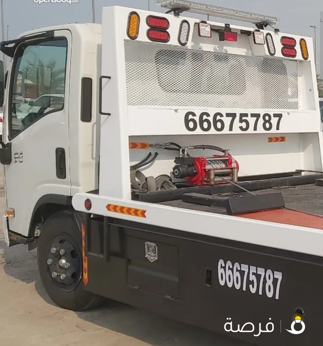 سطحة خدمة 24 ساعة