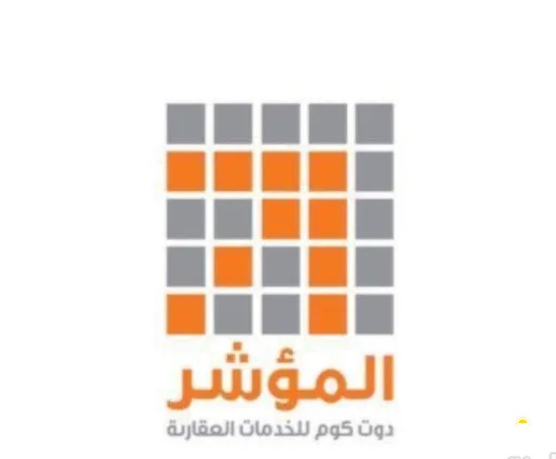 لاايحار محل في حولي