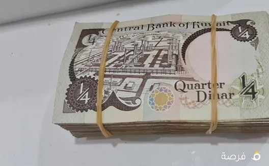 100 ورقه من ربع دينار كويتي قديم