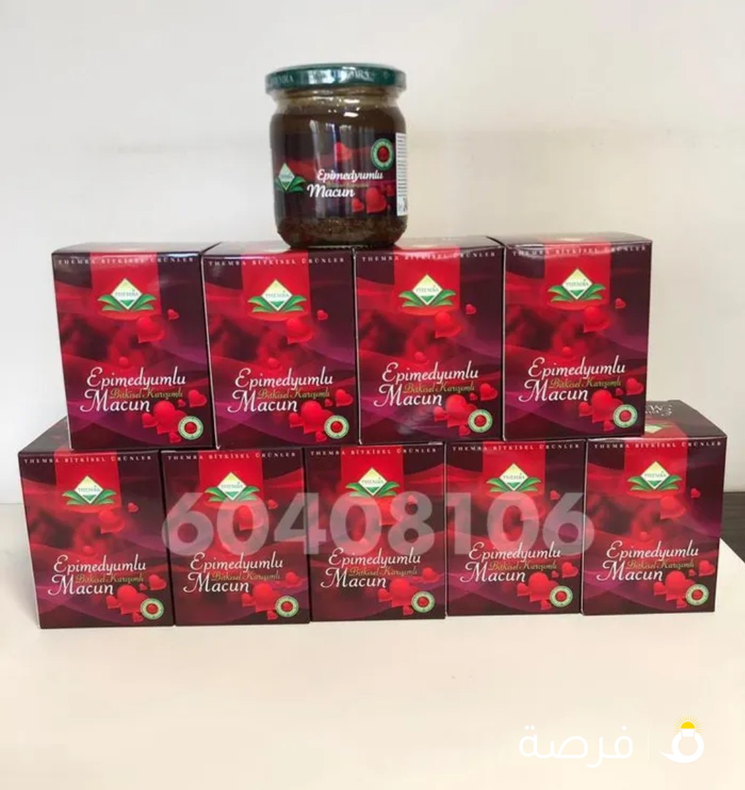 العسل الملكي والعسل التركي