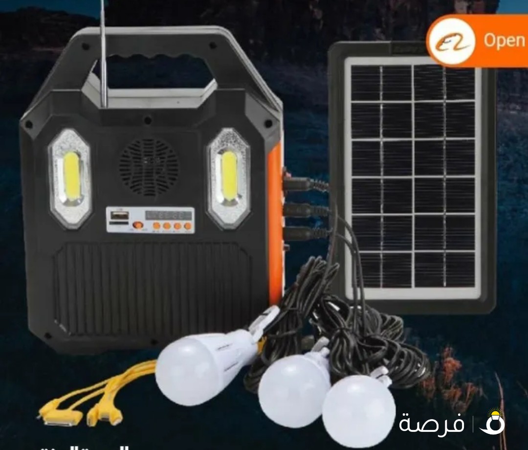 باور باك ونظام اضاءات متكامله وشاحن موبايلات شحن كهرباء أو طاقه شمسيه