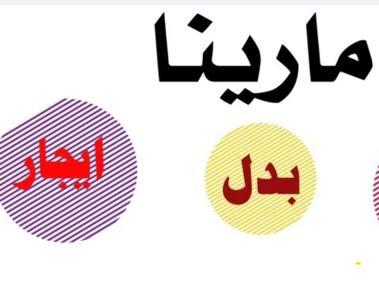 للبيع بيت في المطلاع