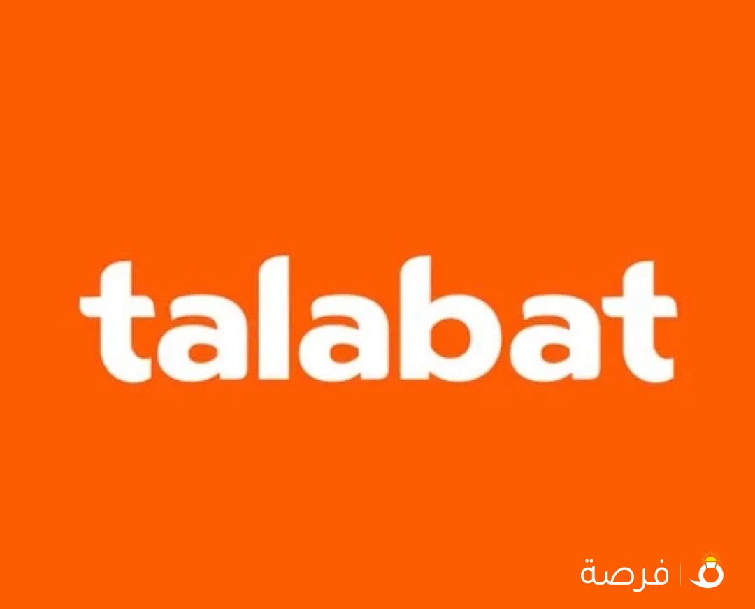 مطلوب سائقين سياكل توصيل طلبات