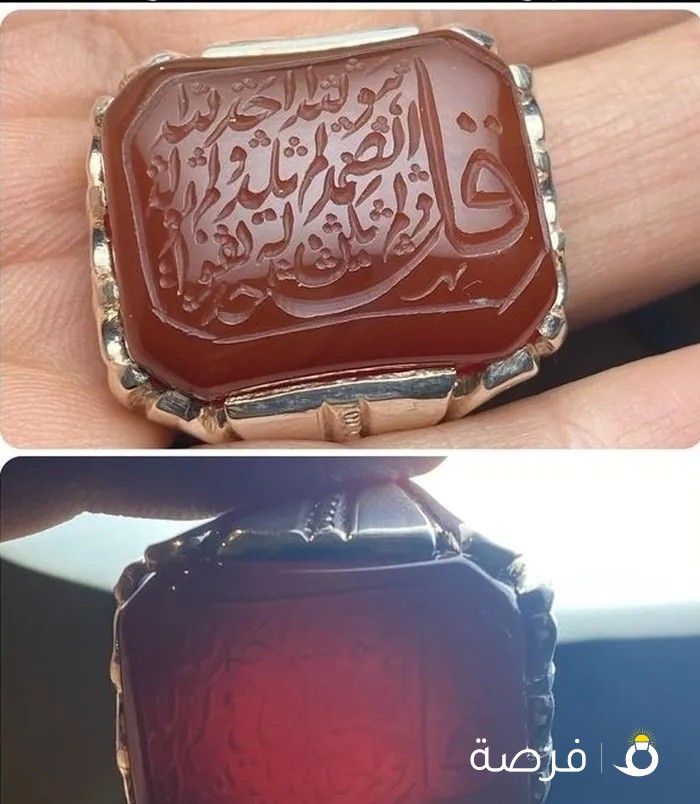 عقيق يماني