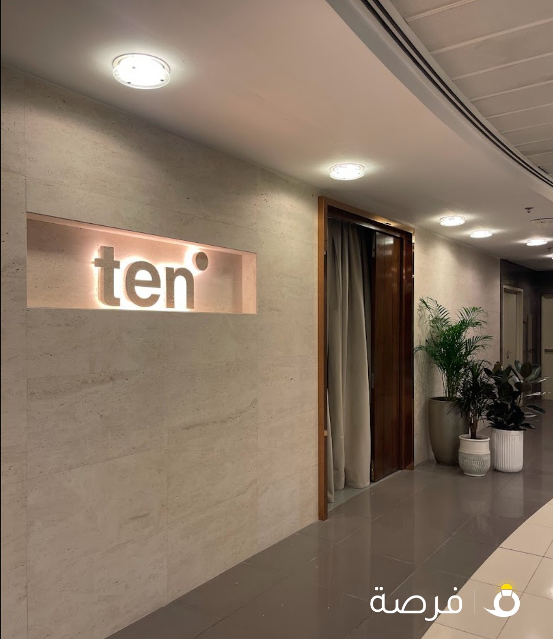 تن سبا للرجال Ten Spa for men