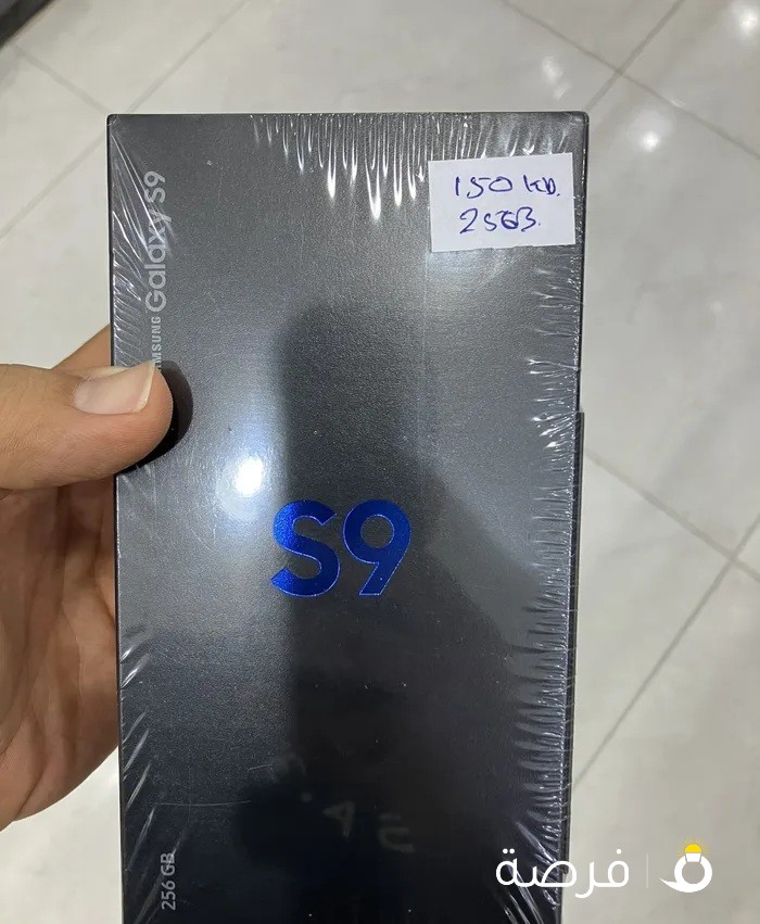 سامسونج S9
