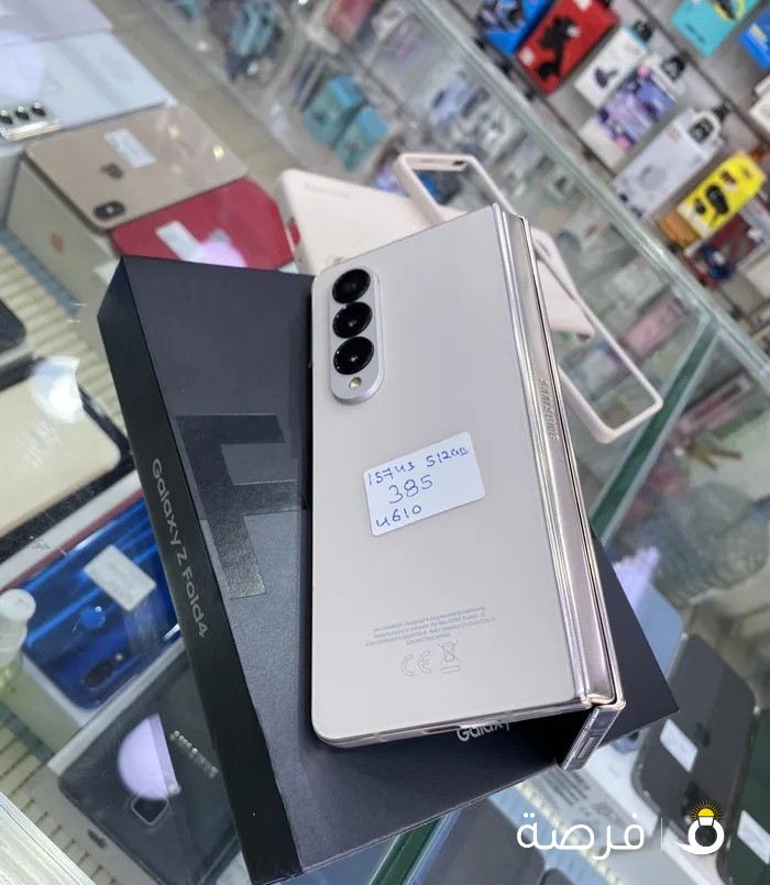 Samsung galaxy fold 4 5g 512 gb