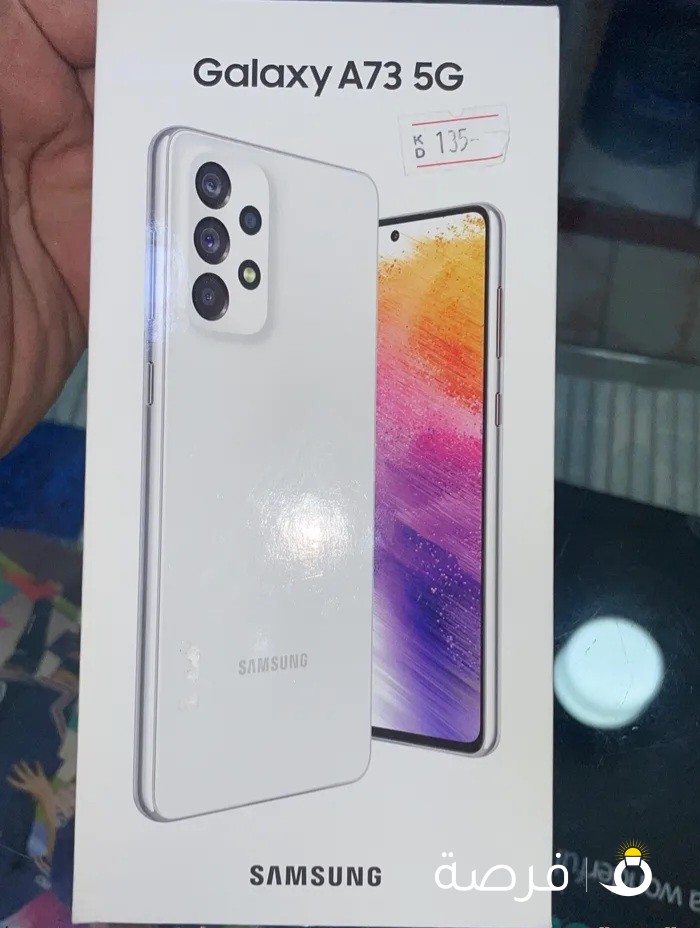 SAMSUNG GALAXY M33 5G