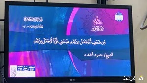 تلفزيون LG لعدم الحاجه 43 بوصه