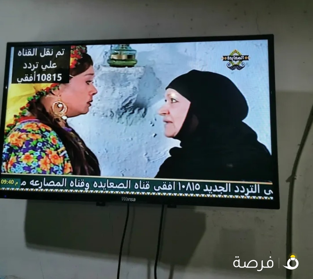 شاشة 32 بوصة