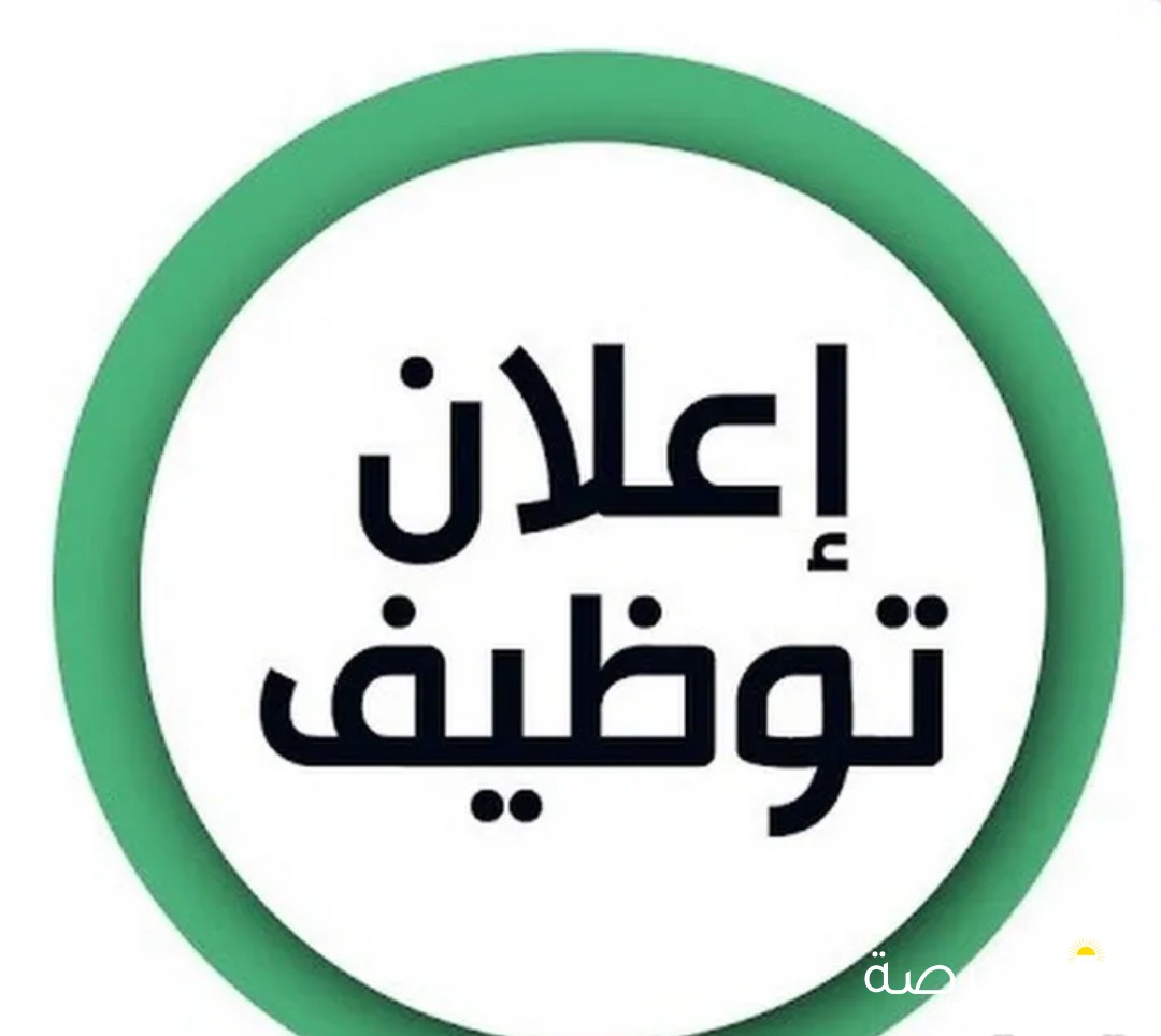 مطلوب سائقين توصيل طلبات سياكل فقط