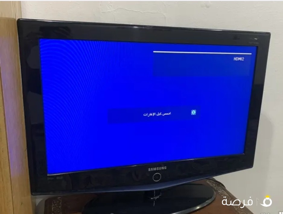 للبيه تلفزيون