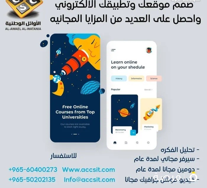 صمم تطبيقك مع خصم يصل الى 15%