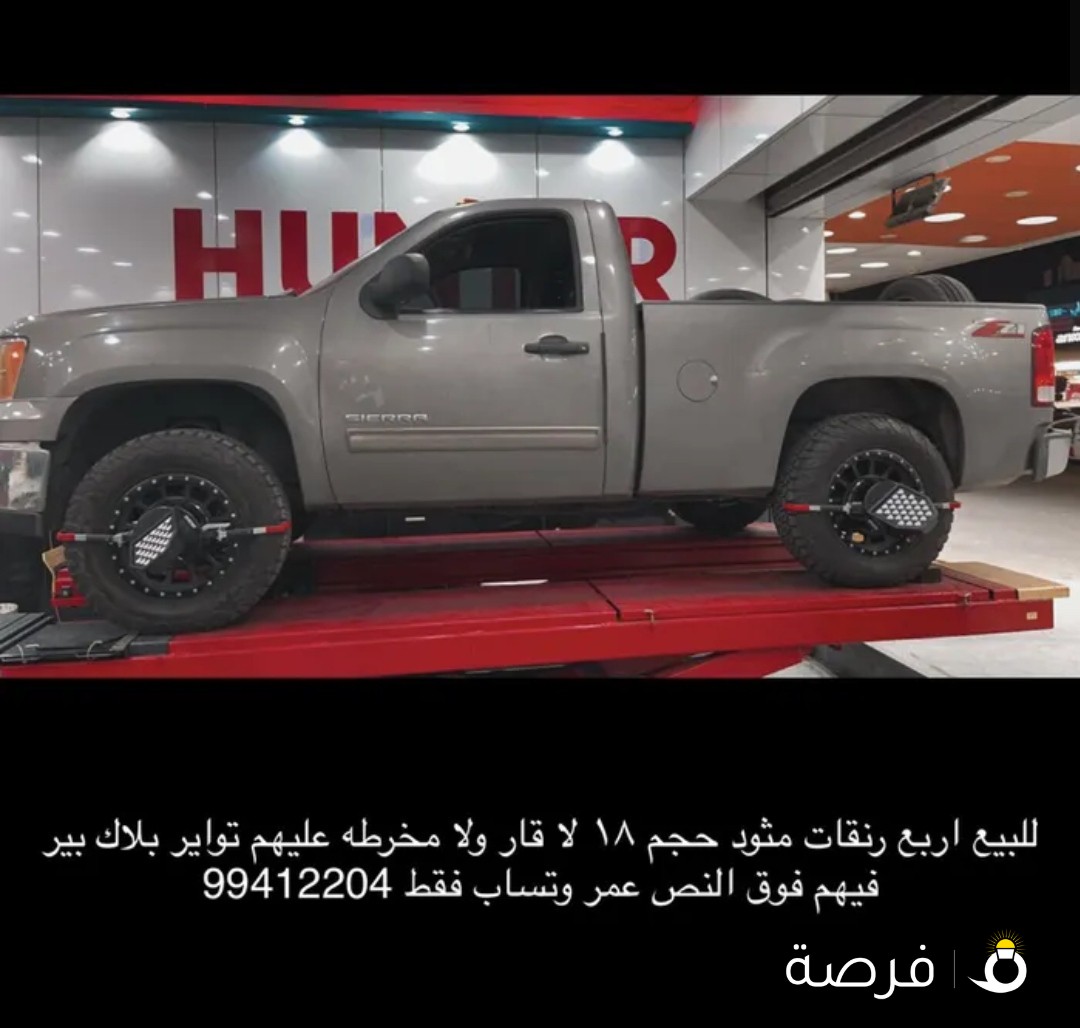 بيعه سريعه