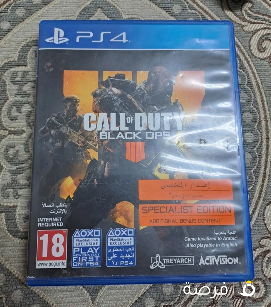 call of duty Black ops 4