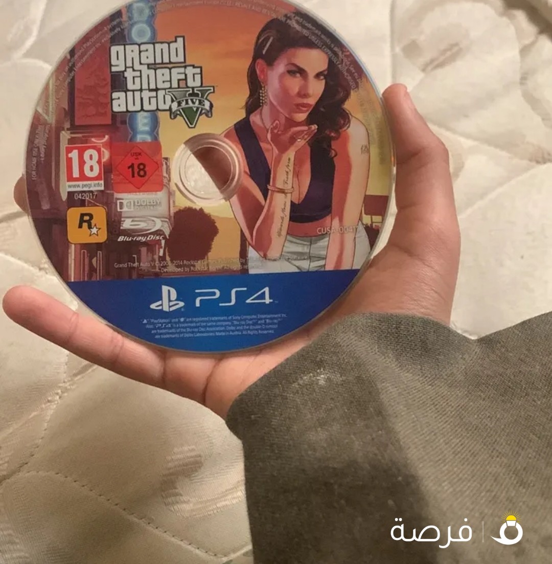 قرند5 نضيف صمل تعل