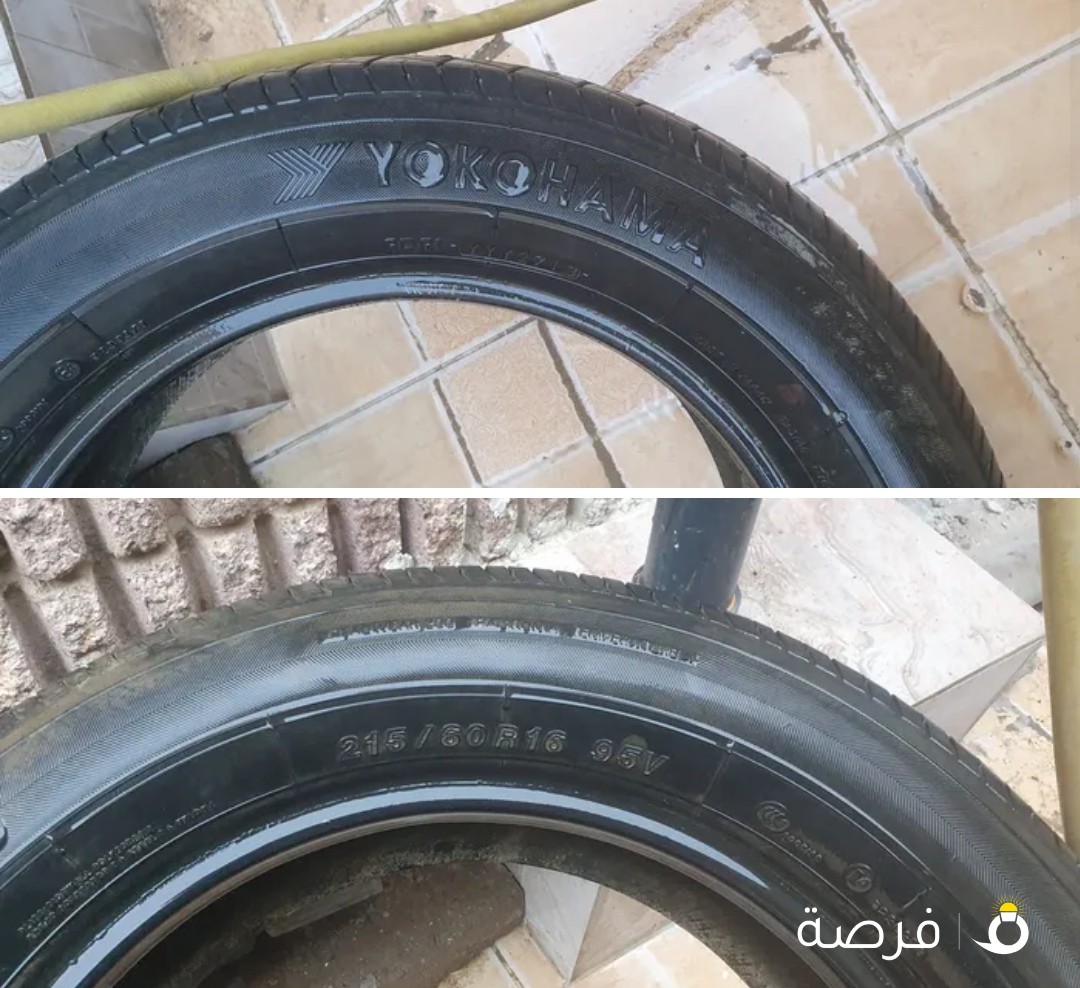 تواير يوكهاما
