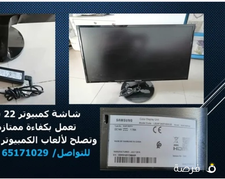 شاشة كمبيوتر سامسونج