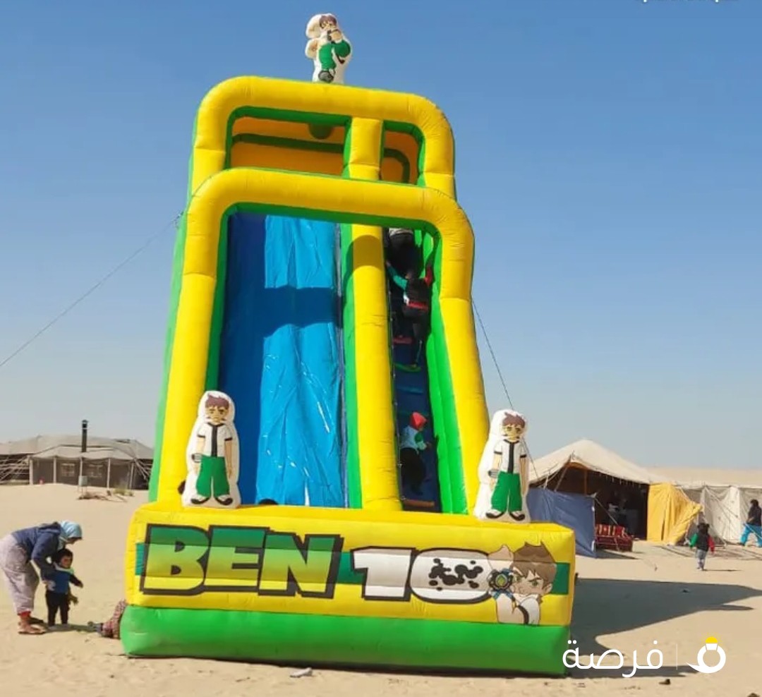 تاجير نطاطيات