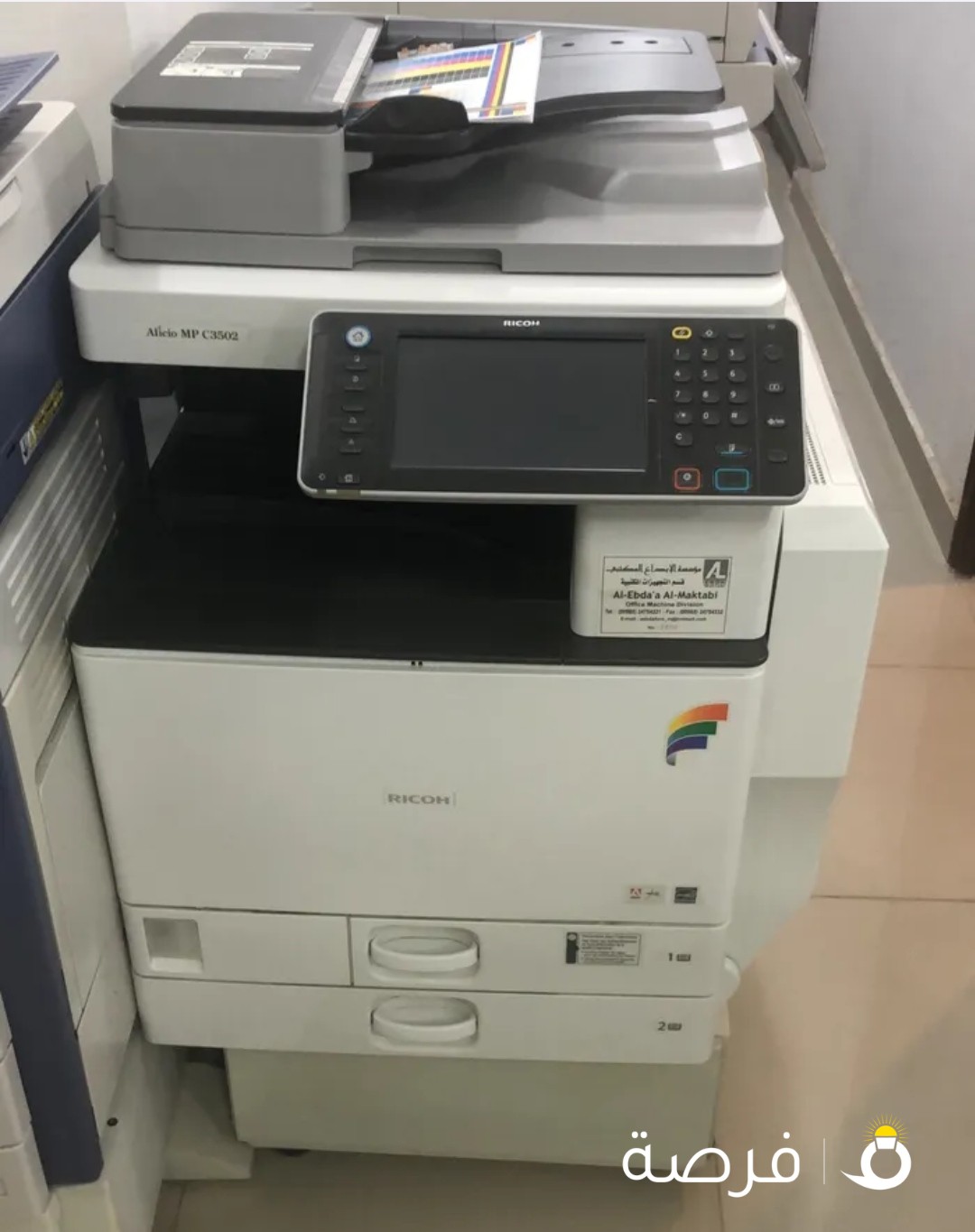 مكاين تصوير تشكيله ابتداء من