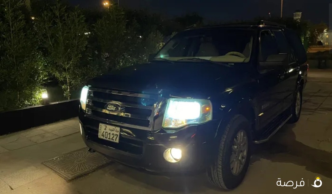 شرط الفحص بالكامل اكسبدشن 2008صبغ الوكالة