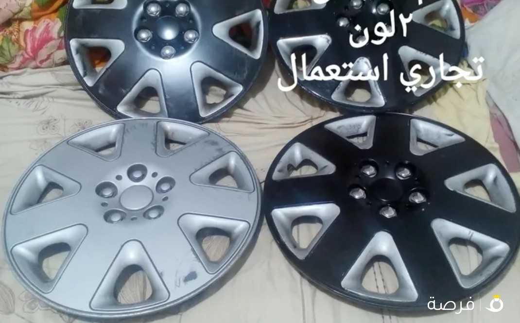 طقم طسات مقياس 15 تجاري مستعمل لون اسودفي رصاصي