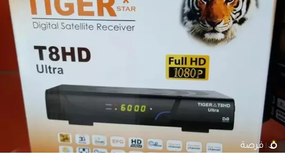 tiger t8 ultra