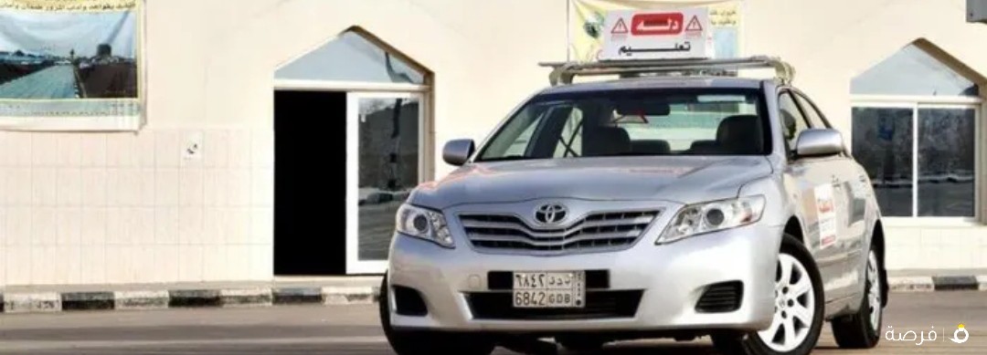 تعليم قيادة السيارات Driving Instruction