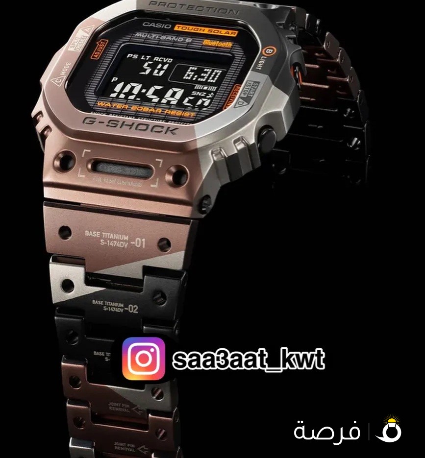 "جي شوك" (Limited edition) اصدار خاص