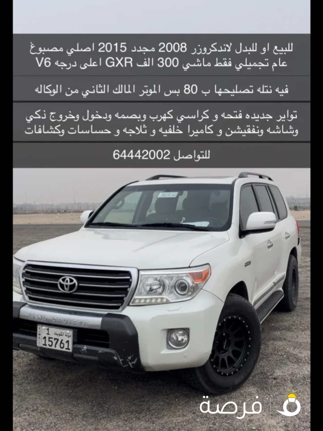 الوصف في الصوره