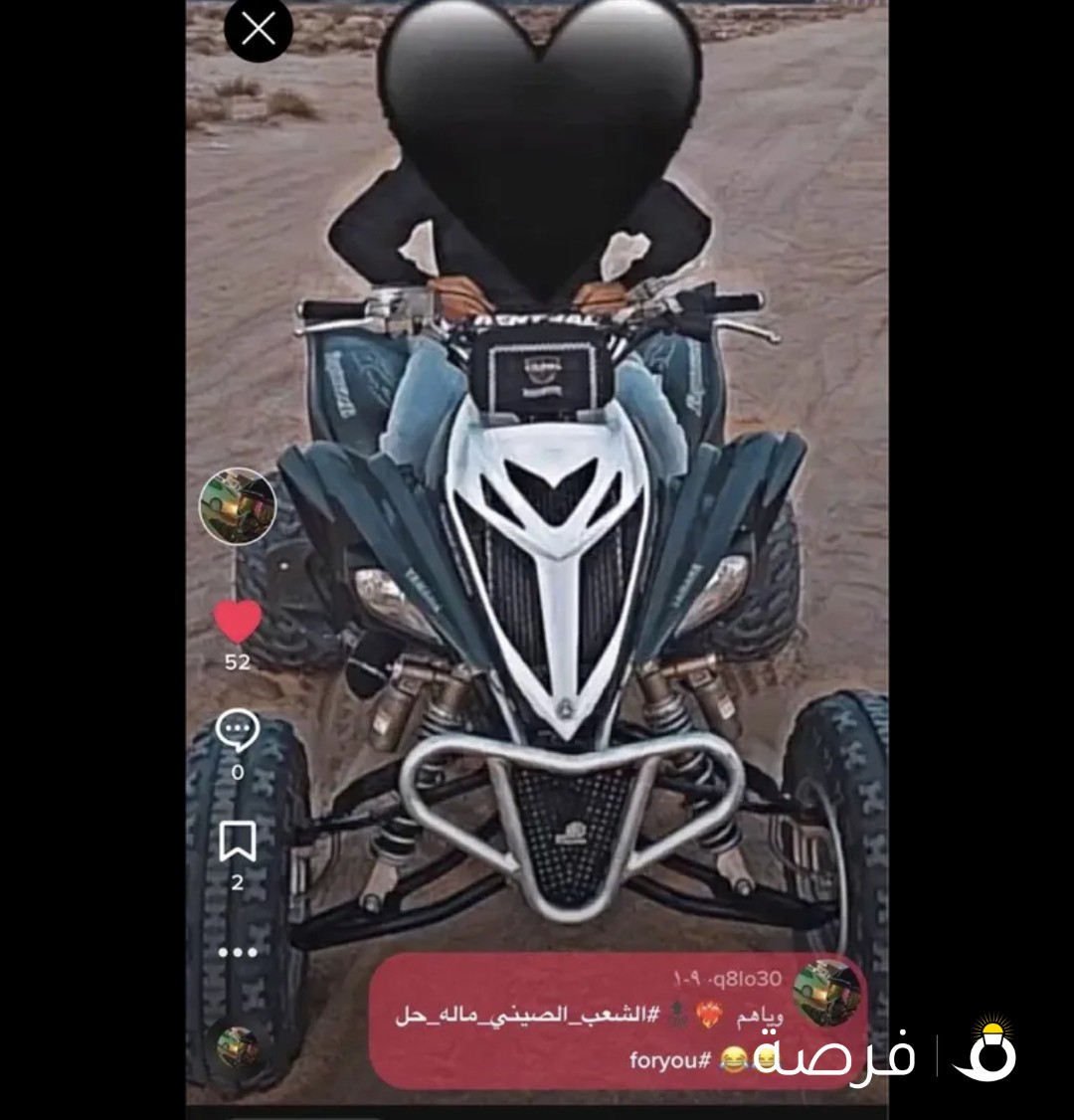 للبيع رابتر 700 سبشل ادشن 2014