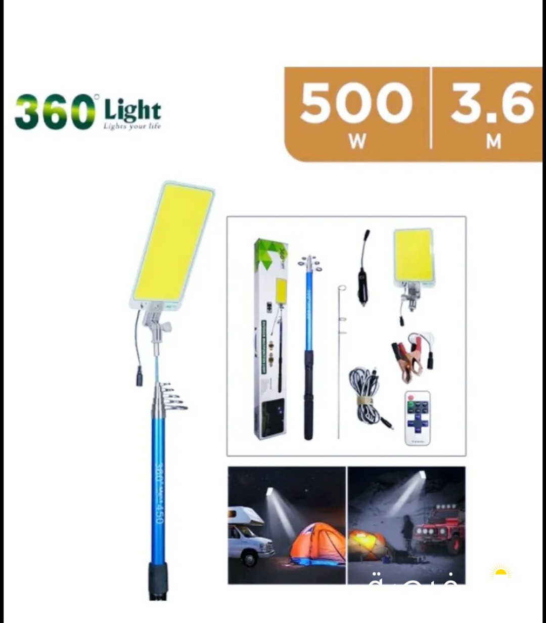 كشاف سناره قوي 500W ارتفاع لغايه 3.5 متر ريموت كنترول جديد بالكرتون