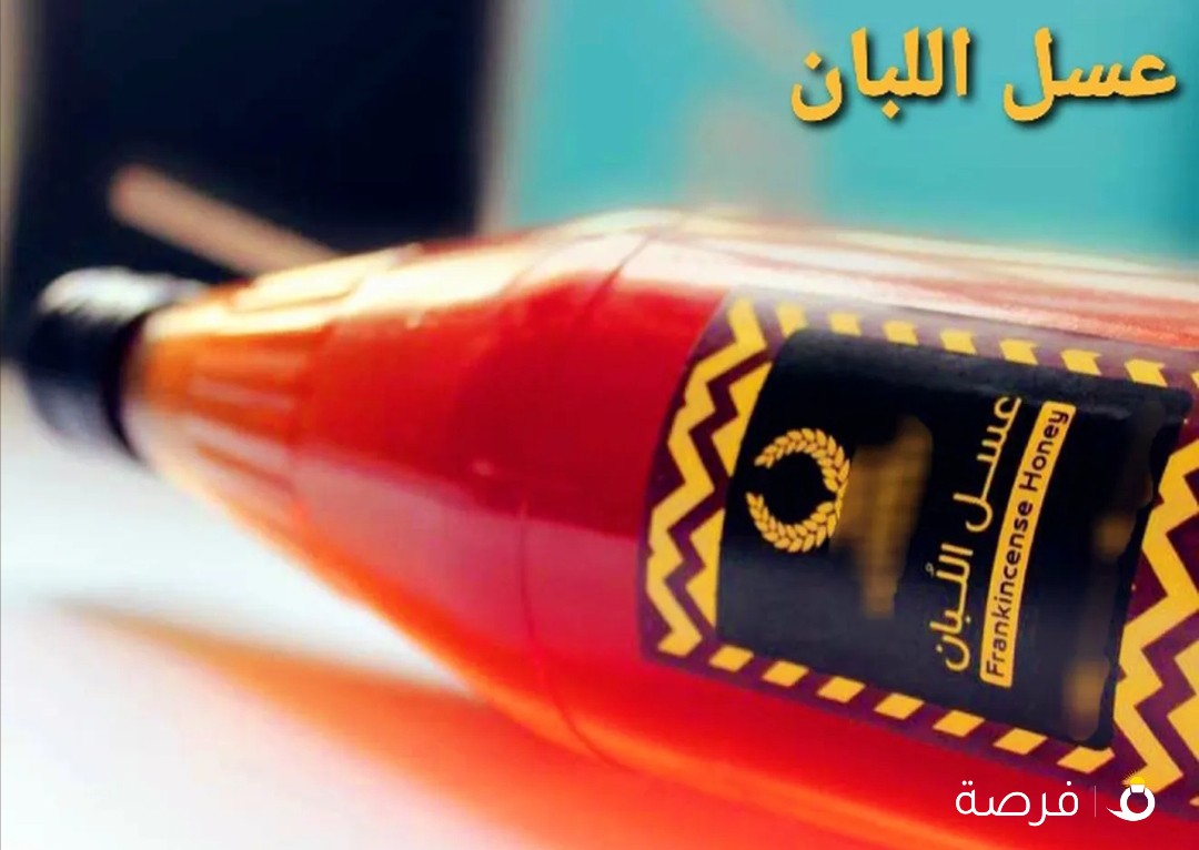 عسل اللبان العماني الأصلي
