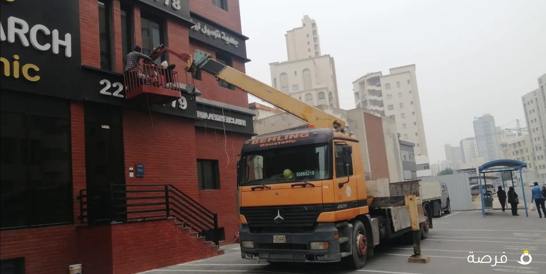 24 hours service of equipment