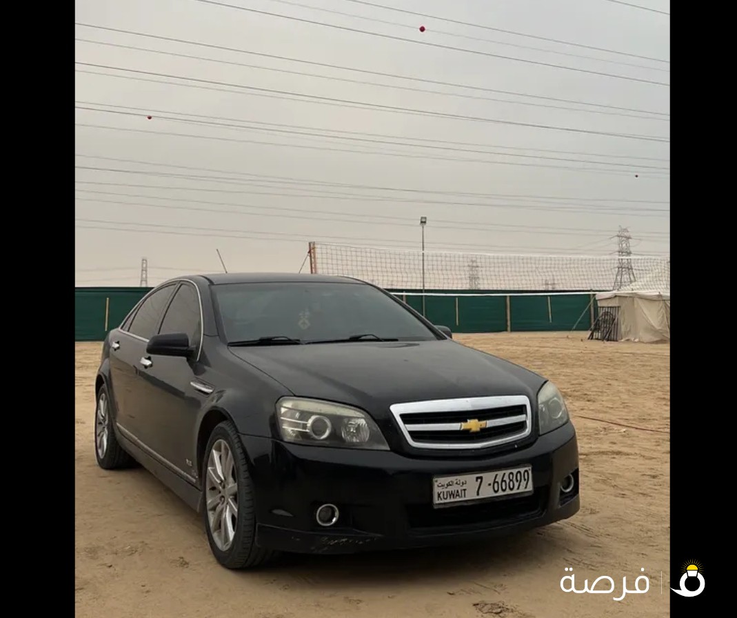 شفر كابرس مديل 2011 البيع