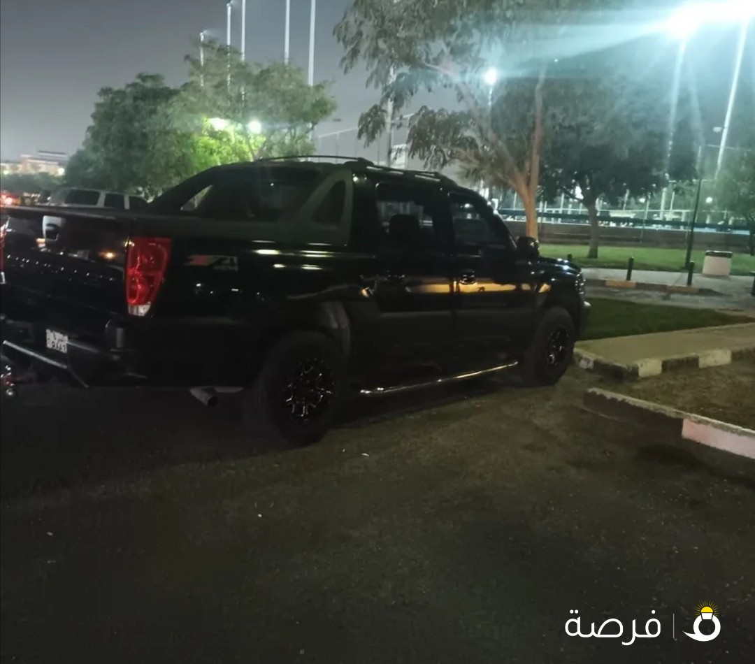 للبيع وانيت افلانش