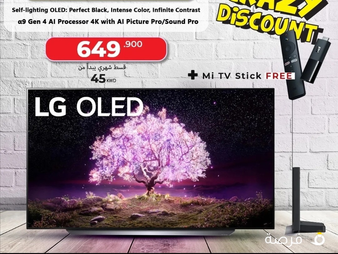 LG C1 65" new
