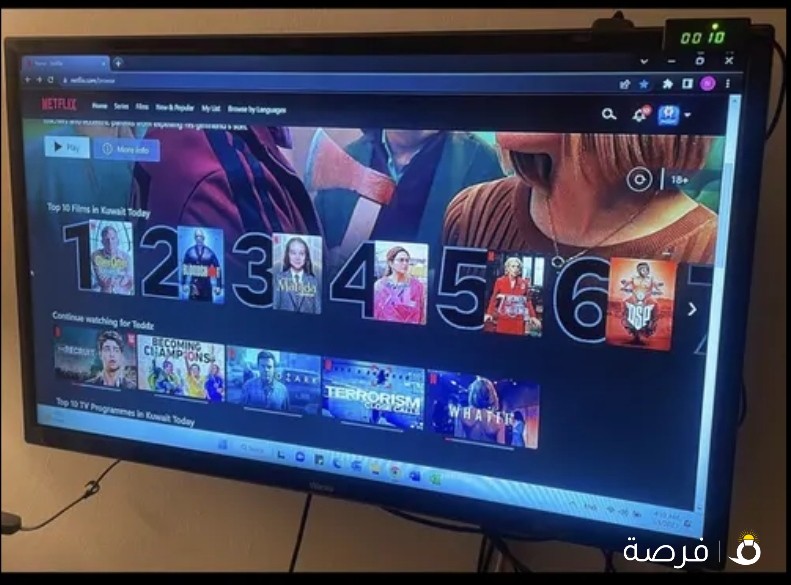 Wansa TV + Stand