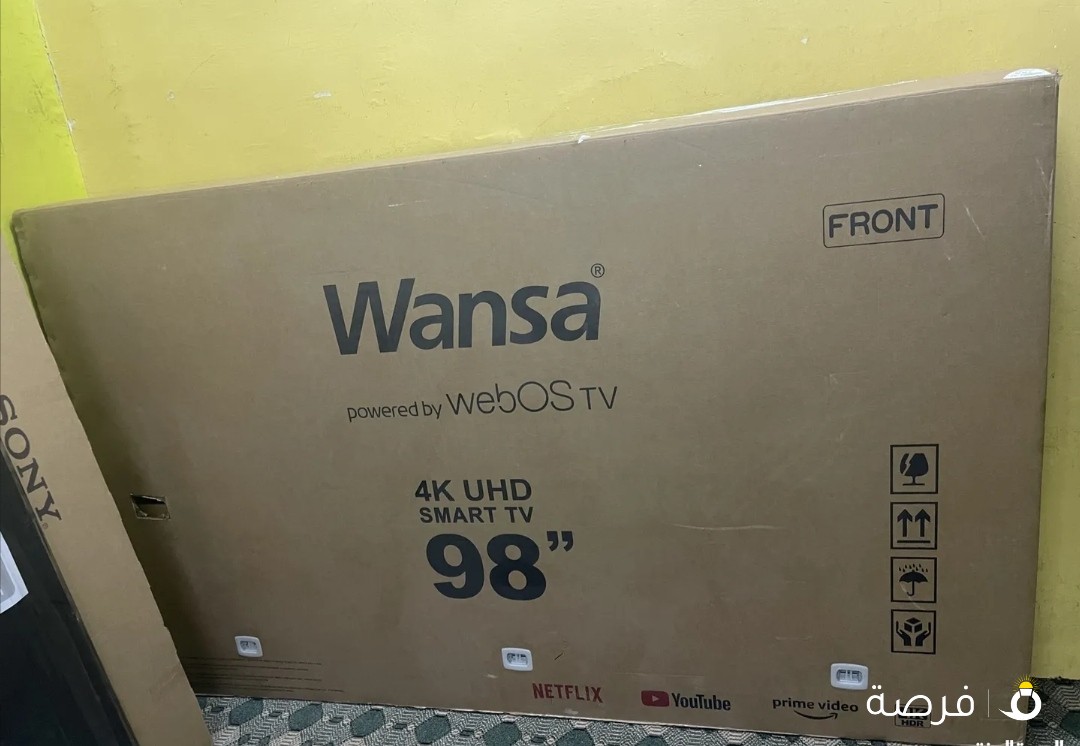 خيطان سوق الجمعة 98 بوصة جديد